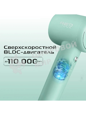Фен Red Solution F572 зеленый/мятный, 1400 Вт, компактный, ионизация