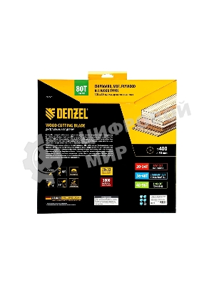 Пильный диск по дереву Denzel ф400 х 50 мм, 80 зубьев