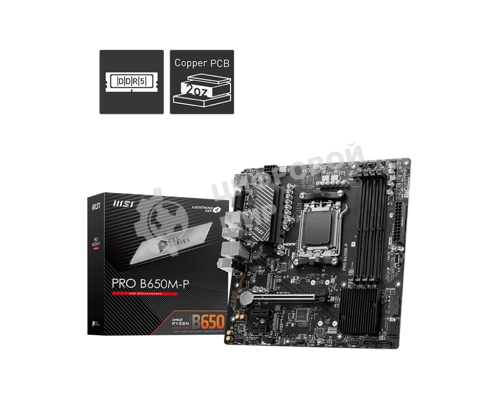 Материнская плата MSI PRO B650M-P, AM5, AMD B650, 4xDDR5, 4xSATA, 2xM.2, 1xPCI-E 4.0 x16, 2xPCI-E 4.0 x1, 1xHDMI, 1xDP, 1xVGA, 1x2.5Gb LAN, 2xUSB 3.2 Gen 1, 2xUSB 3.2 Gen 2, 3x3.5 мм, 7.1, Micro-ATX