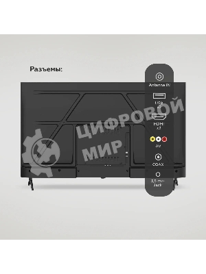 Телевизор BQ 43