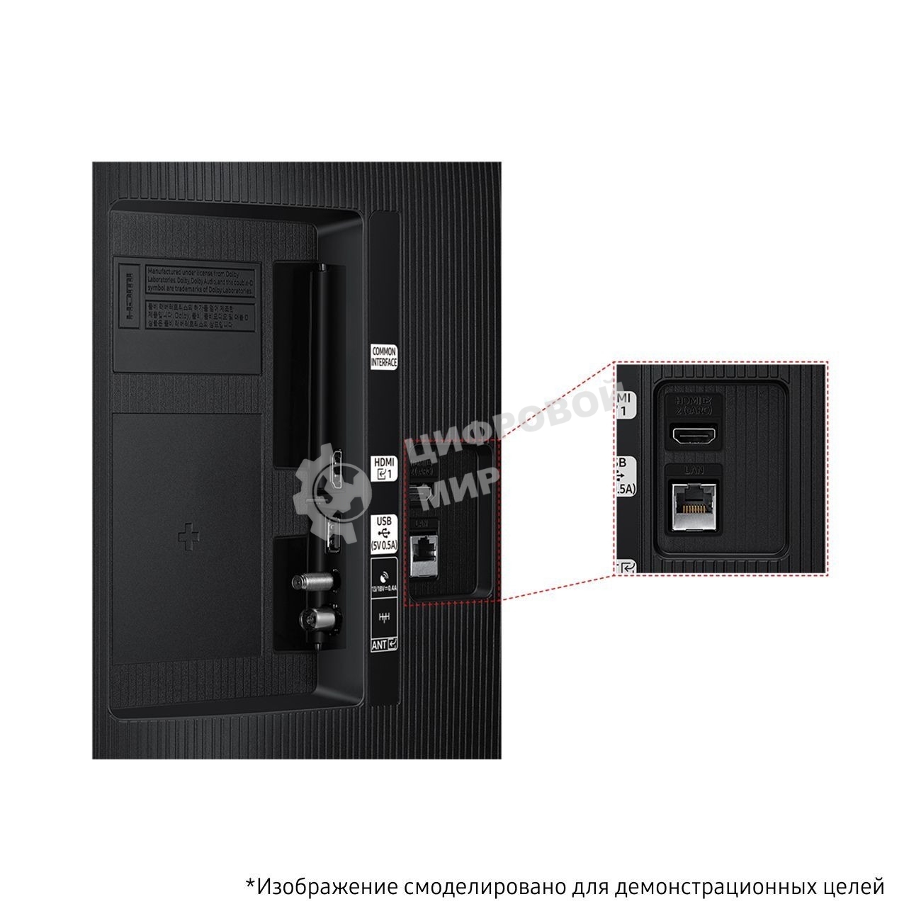 Телевизор Samsung 43