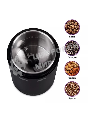 Кофемолка Kitfort КТ-7116 200 Вт, ротационный нож, черный