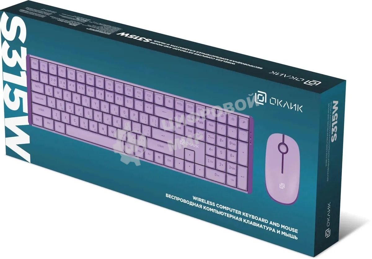 Комплект клавиатура+мышь Оклик S315W беспроводной USB 1600 DPI сиреневый (1978643)