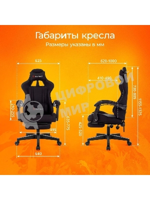 Кресло Zombie Shadow черный, экокожа, 120 кг, механизм качания, подставка для ног