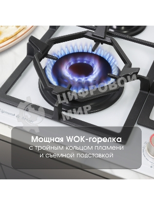 Газовая варочная панель Zigmund & Shtain MN 199.61 W независимая, белый