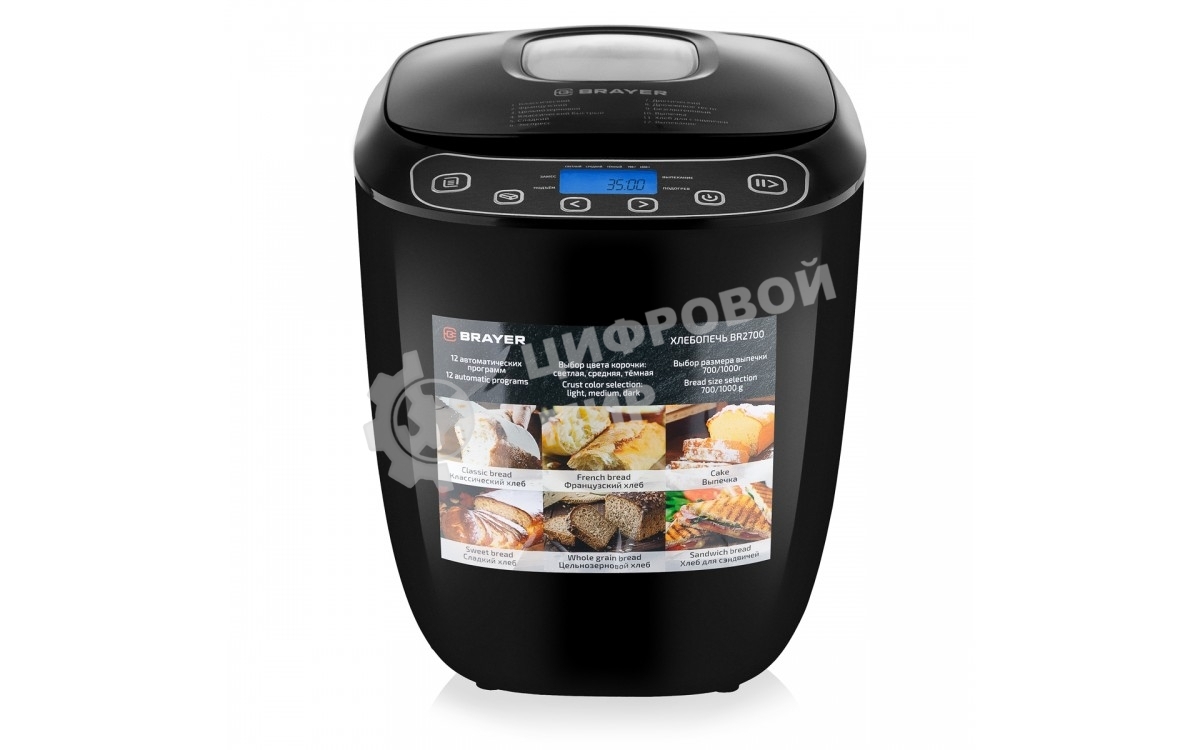 Хлебопечка BRAYER 2700BR, 550 Вт, 12 программ, выбор цвета кор,выбор размера, поддерж. темпер, таймерBR2700