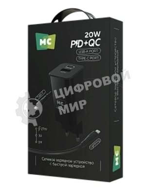 Сетевое зарядное устройство MORE CHOICE NC85i 1USB+1Type-C 3.0A PD 20W+QC3.0 для Lightning 8-pin Type-C, черный