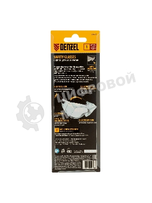 Очки защитные Denzel открытые, поликарбонатные, увеличенная прозрачная линза, регулируемые дужки