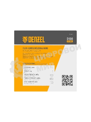 Порошковая проволока Denzel Е71TGS, диам. 1 мм, 1 кг, диам. катушки D100