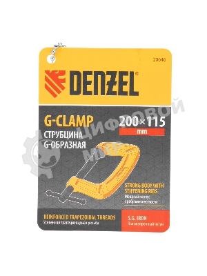 Струбцина Denzel G-образная, усиленная, 200 мм