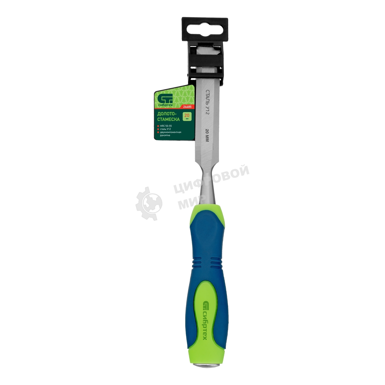 Долото-стамеска Сибртех, 20 мм, двухкомпонентная рукоятка