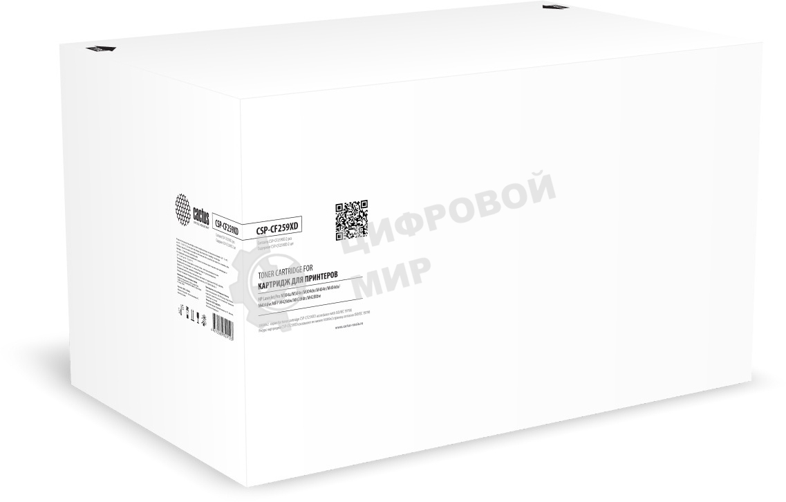 Картридж лазерный Cactus CSP-CF259XD CF259X черный набор x2упак. (10000 стр.) для HP LJ Pro M304a/M304n/M304dn/M404n/M404dn/M404dw/MFP M428dw/M428fdn/M428fdw