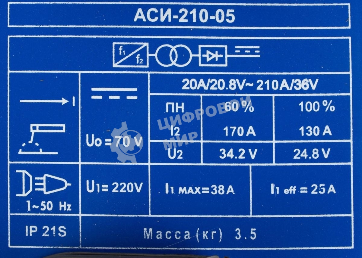Сварочный аппарат Диолд АСИ-210-05 инвертор ММА DC 6кВт