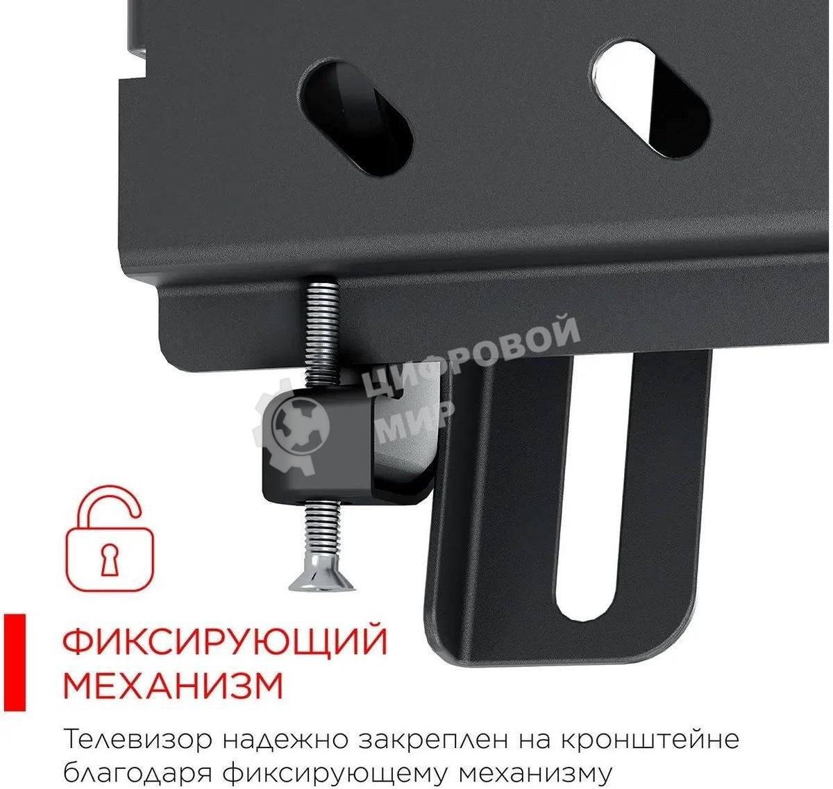 Кронштейн для телевизора Holder PTS-4006 черный 32
