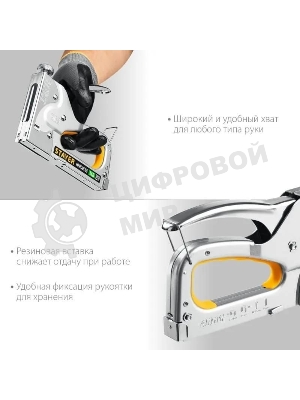 Степлер STAYER HERCULES-140 степлер стальной тип 140, 36, 300, 500