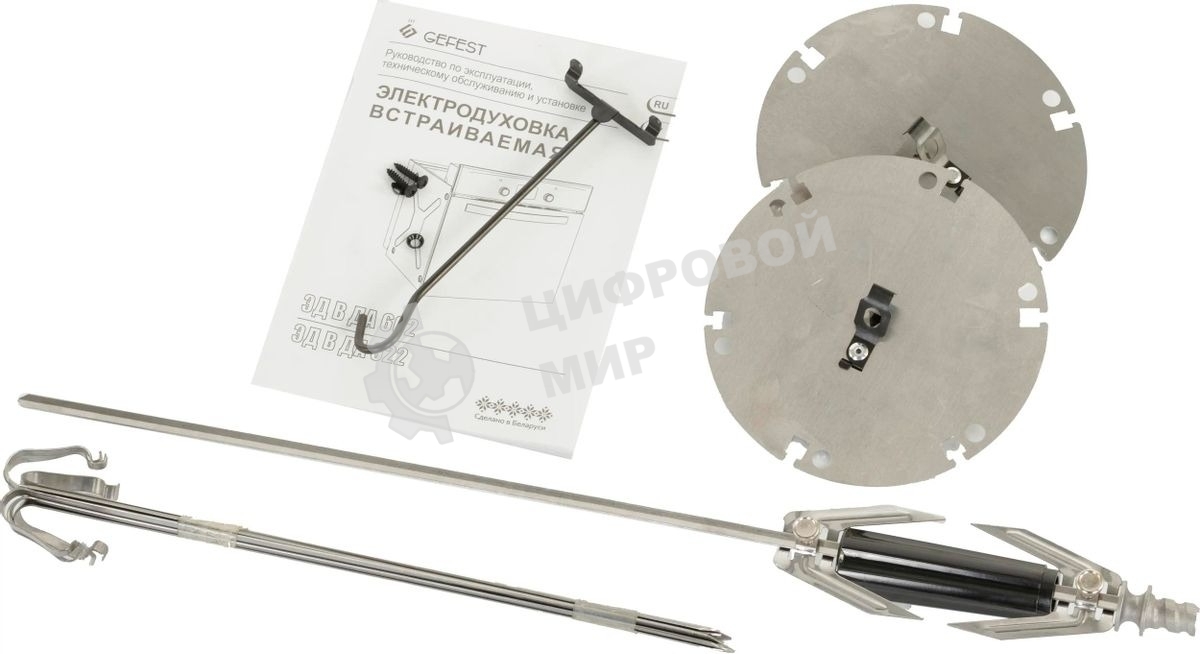 Духовой шкаф Gefest ЭДВ ДА 622-05 БS Электрический, встраиваемый