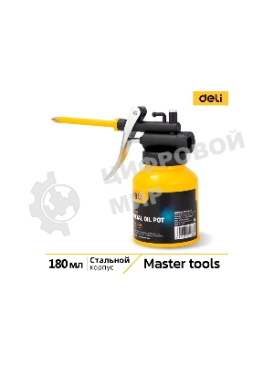 Масленка Deli DL2401 180мл