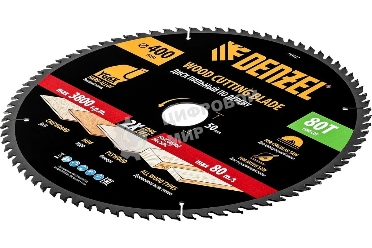 Пильный диск по дереву Denzel ф400 х 50 мм, 80 зубьев 733727