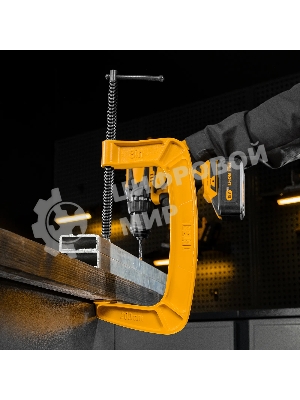 Струбцина Denzel G-образная, усиленная, 200 мм