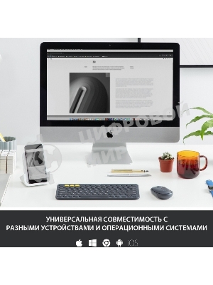 Клавиатура беспроводная Logitech K380 (920-007590) темно-серый (неоригинальная гравировка)