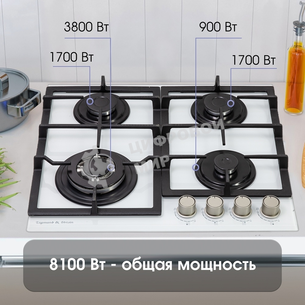 Газовая варочная панель Zigmund & Shtain MN 199.61 W независимая, белый