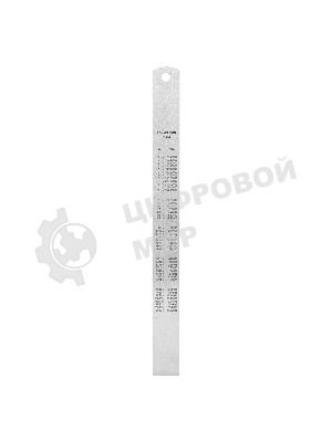Линейка стальная Deli DL8020Y 200мм нержавеющая сталь