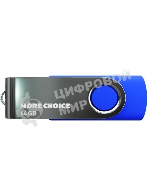 Флешка USB More Choice MF64-4 Blue (4610196407659), 64Gb, USB 2.0, R/W 15/6, синий