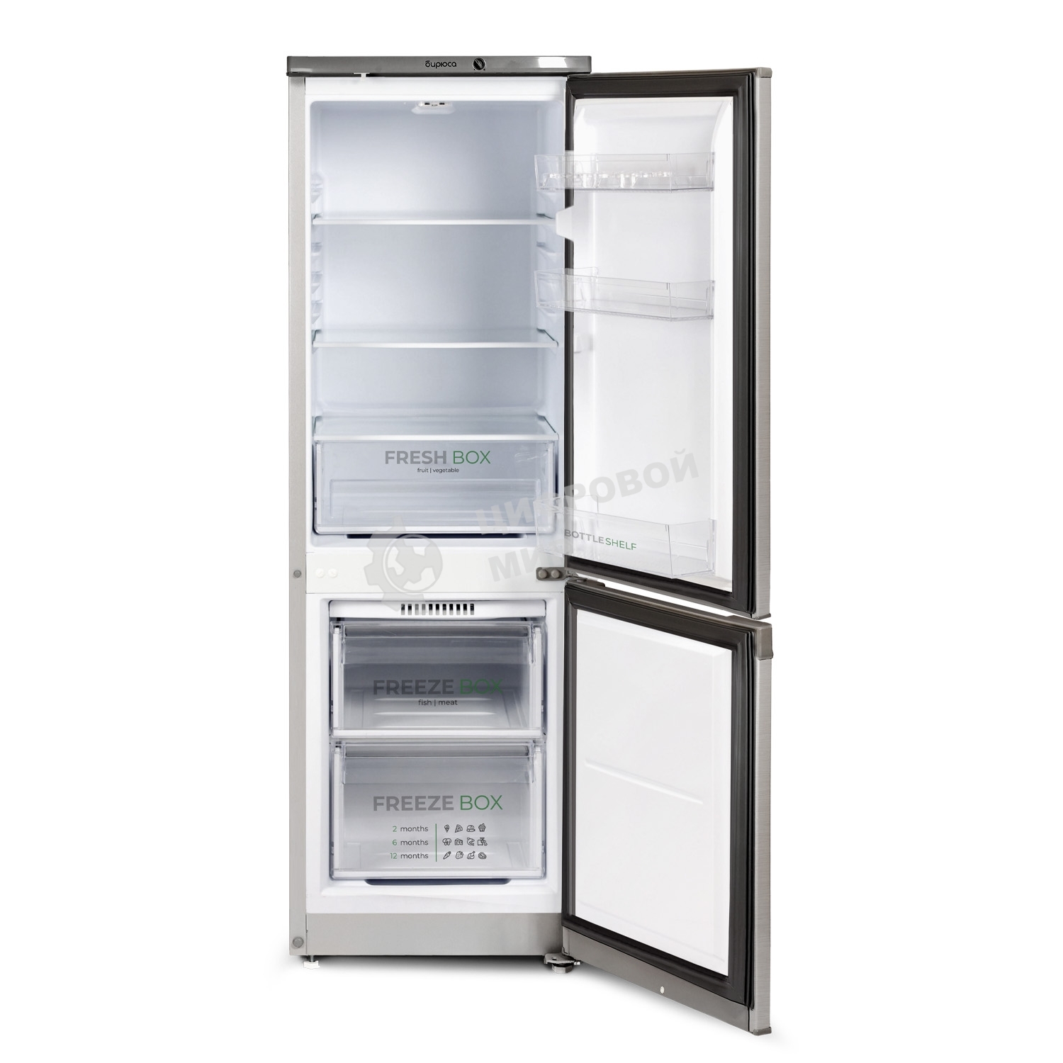 Холодильник Бирюса C418 серебристый металлопласт двухкамерный 125/55л морозилка снизу