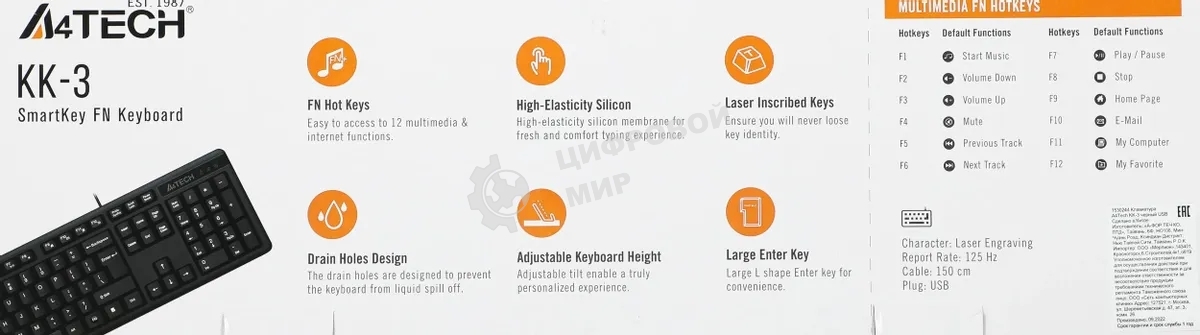 Клавиатура проводная A4Tech KR-3, USB, черный