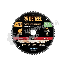 Пильный диск по дереву Denzel ф400 х 50 мм, 80 зубьев 733727