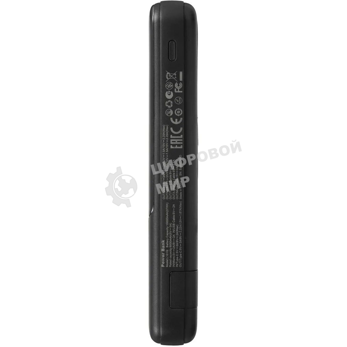 Портативный аккумулятор Tecno OnGO L101Q 10000mAh QC3.0/PD3.0 22.5W 3A 2xUSB-A/USB-C черный