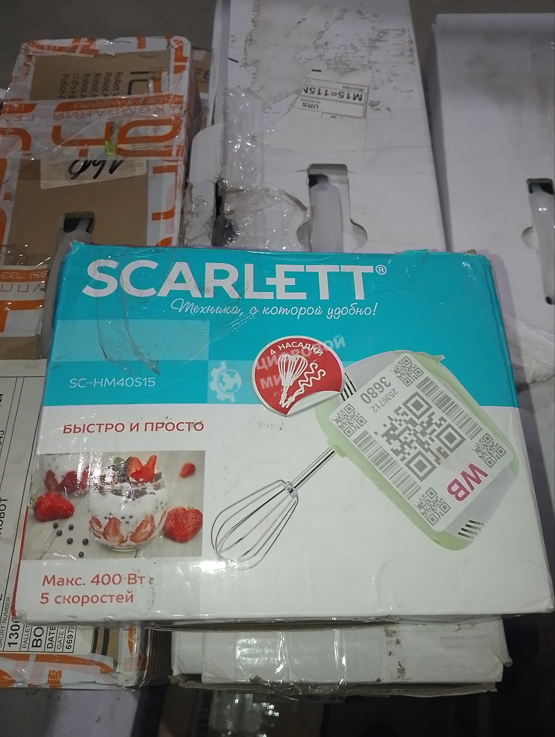 (Поврежденный товар) Миксер SCARLETT SC-HM40S15 [Cм.описание!]