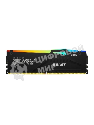 Оперативная память Kingston Fury Beast, DDR5, 8GB (1x8GB), 6000MHz, CL36, DIMM, с радиатором, RGB, черный