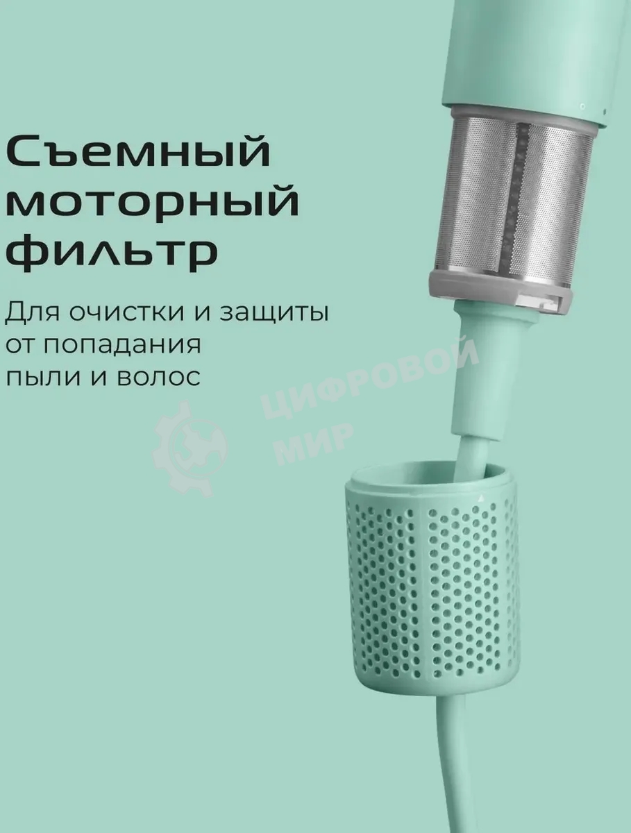 Фен Red Solution F572 1400Вт зеленый/мятный