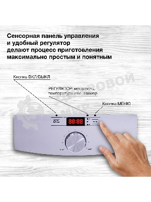 Плита настольная электрическая Hyundai HYC-0102 серебристый/черный стеклокерамика