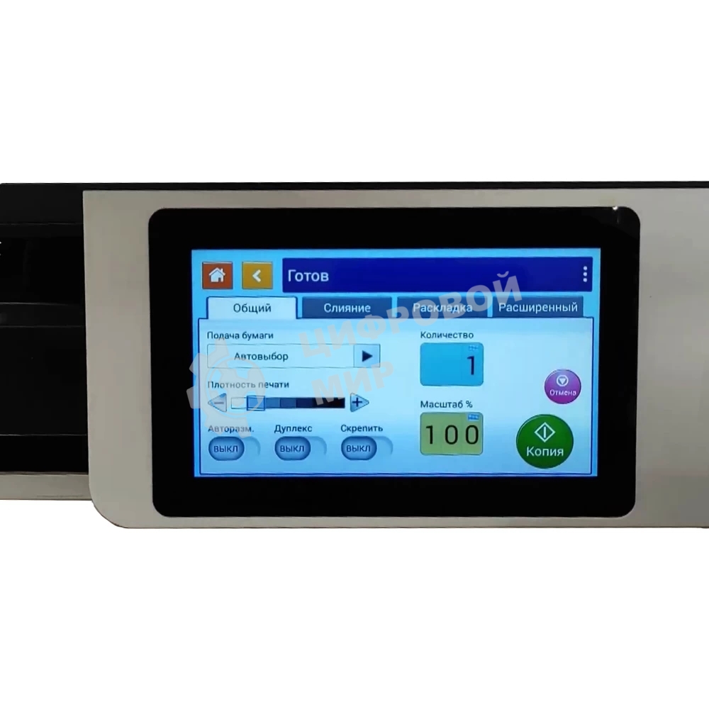 МФУ лазерное Avision AM5640i (000-0857E-0KG), А3, ч/б, печ. 40 стр/мин., скан. до 60 стр/мин., 1200x1200 dpi, USB, Ethernet.