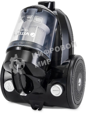 Пылесос Vitek VT-1841 1500Вт серый