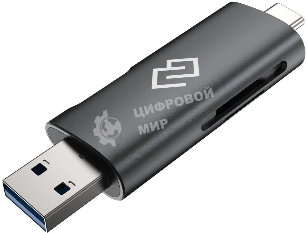 Кард-ридер Digma CR-СU2520-G/серый/SD/TF/micro-SD/micro-SDXC/miсro-SDHC/USB 2.0/Type-C/алюминий