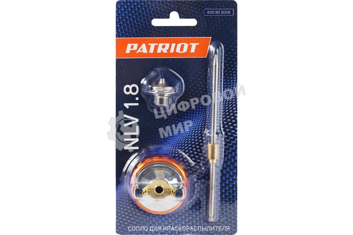 Сопло для краскораспылителя PATRIOT NLV 1.8, сопло 1,8 мм, для пневмокраскопульта LVLP 1,2A