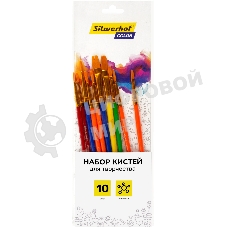 Набор кистей Silwerhof Color (набор 10шт) синтетика круглая №2,3/плоская №3,6,7,12/овальная №3,10