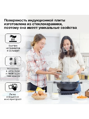 Плита настольная электрическая Hyundai HYC-0102 серебристый/черный стеклокерамика