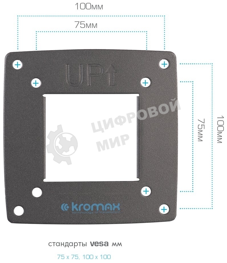 Кронштейн Kromax OPTIMA-104 черный, 10