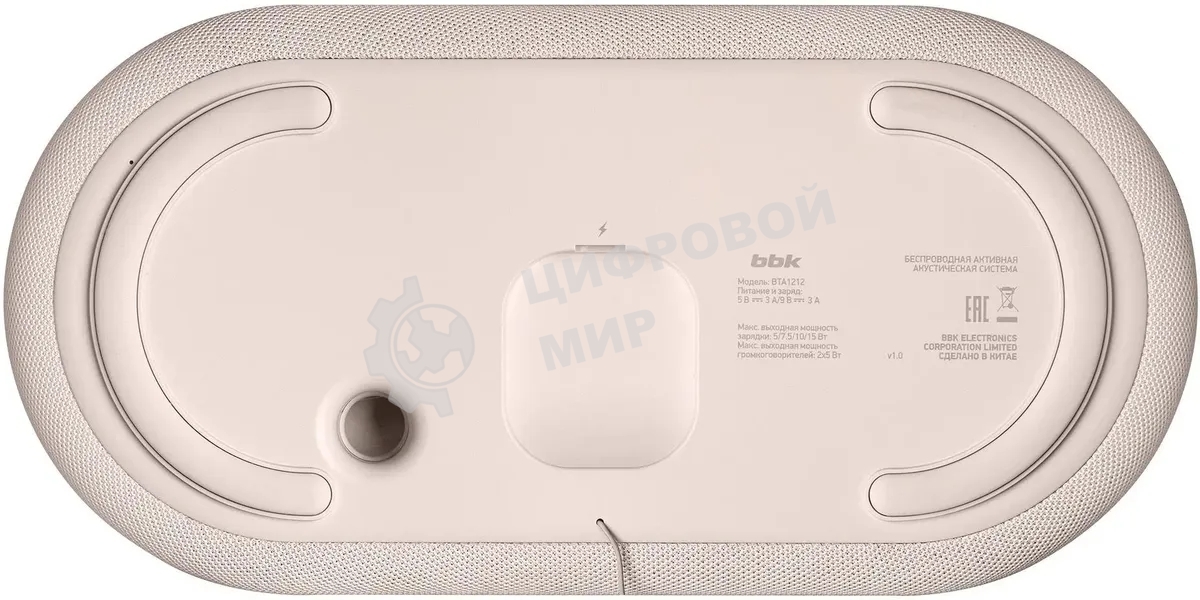 Портативная колонка BBK BTA1212 бежевый 10W 2.0 BT 10м 1800mAh