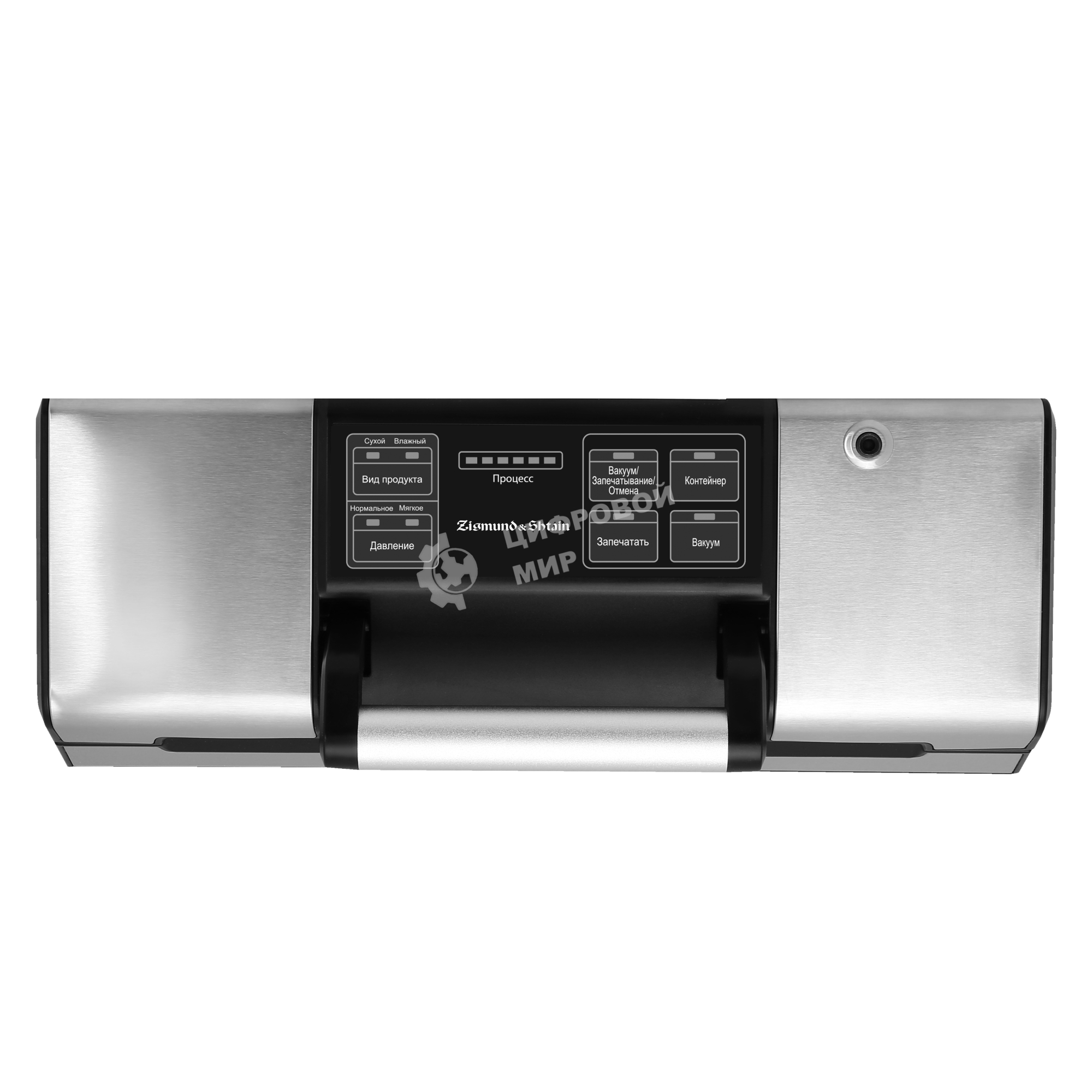 Вакуумный упаковщик Zigmund & Shtain VS-509