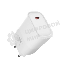 Сетевое зарядное устройство MORE CHOICE (4620202553508) NC67a СЗУ 1Type-C 3.0A PD 20W, белый