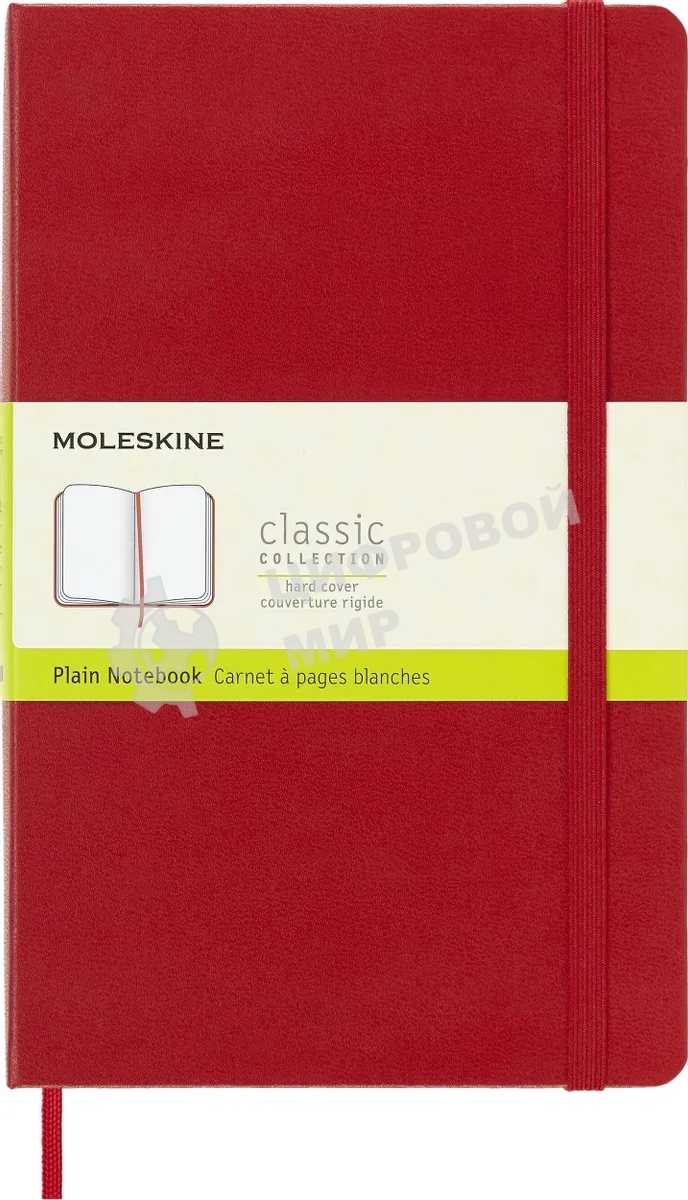 Блокнот Moleskine Classic Large, 240 страниц, красный, нелинованный,