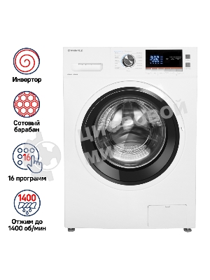 Стиральная машина Maunfeld MFWM148WH белый, загрузка фронтальная 8 кг, 1400 об/мин., класс: А+++