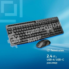 Комплект клавиатура + мышь Оклик S275W клав:черный мышь:черный USB беспроводная slim Multimedia (1993113)