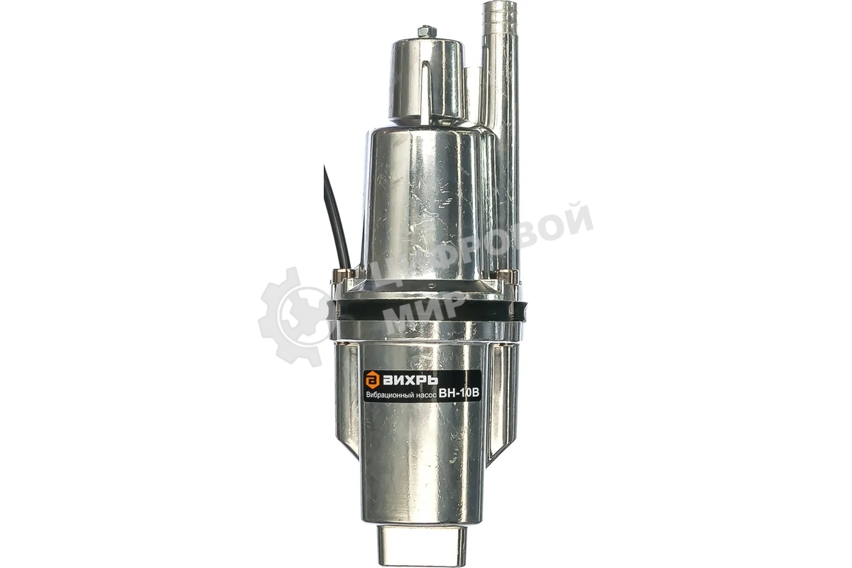 Вибрационный насос Вихрь ВН-10В