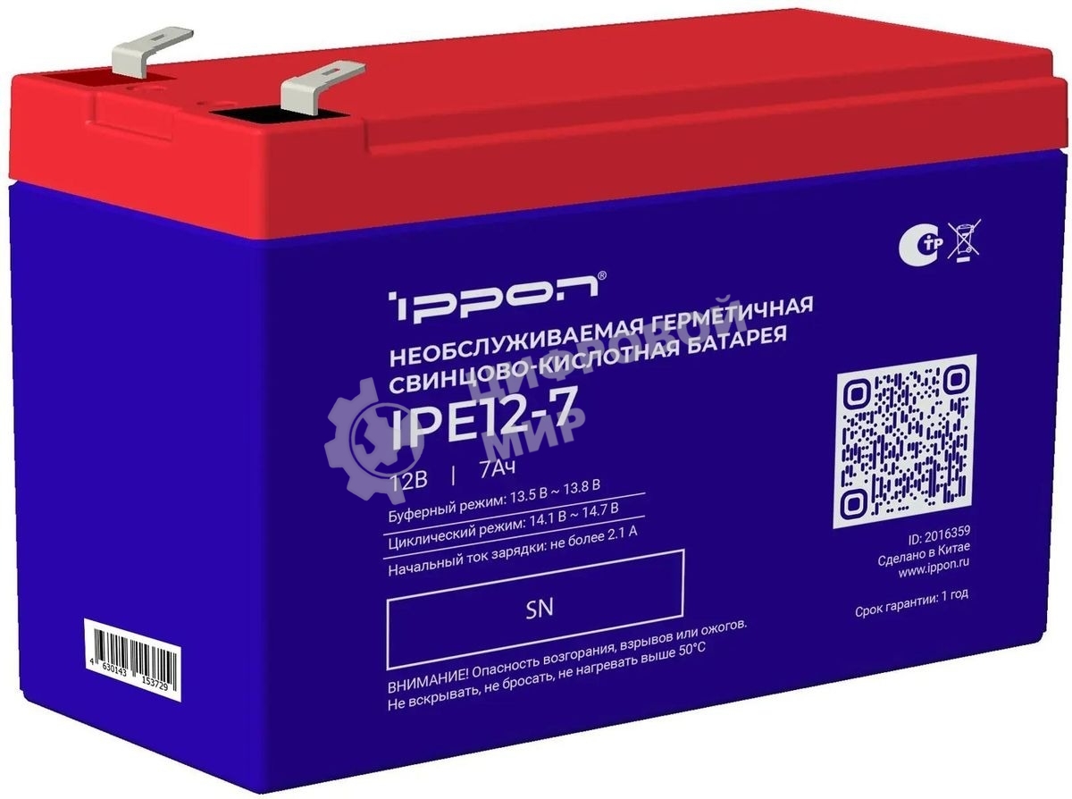 Батарея для ИБП Ippon IPE12-7, 12В, 7А·ч